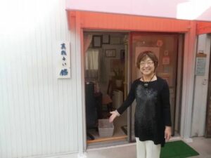 真我占い館|丹花咲多子先生